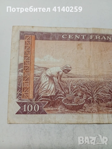 ГВИНЕЯ БАНКНОТА , снимка 6 - Нумизматика и бонистика - 54338937