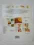 Моят първи Larousse на ВЪПРОСИТЕ, снимка 2