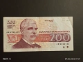 Три банкноти 200 лева 1992г. България редки стари за КОЛЕКЦИОНЕРИ 14537, снимка 9