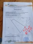 Продавам парцел, гора с панорамна гледка море. , снимка 6