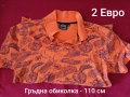 Лот мъжки дрехи , снимка 10