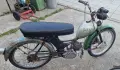 Мотор 50 кубика, снимка 1