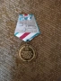 български медал, снимка 2