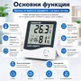 Точен електронен термометър с влагомер и часовник за температура въздух хигрометър за дома стая, снимка 2