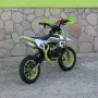 Детски Кросов Мотор 50сс кубика  Green с електрически стартер, снимка 3