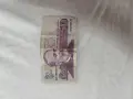 Стари хартиени пари, снимка 1