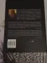 Разпродажба на чисто нови книги. , снимка 6