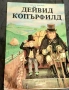Детски книги, снимка 18