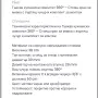 Гъвкав кухненски смесител, снимка 2