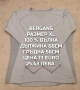 МЕРИНО ВЪЛНА ЗА ЖЕНИ В РАЗМЕР L, XL , снимка 10