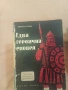 книги за четене , снимка 7