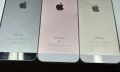 Apple iPhone 5 / 5S / SE Корпуси и прилежащите им части, снимка 6