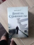 Курт Ауст, снимка 1