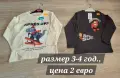 блузки по 2 евро, снимка 5
