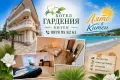 На море в Китен - резервирай 5, плати 4 нощувки, снимка 5