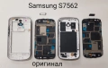 Панели за Samsung X530,E350,E770,X450,C130,D520,E2550,D780,F250,D820,S3500,V200,S300,X460,E950,D900, снимка 14