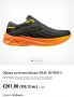 Маратонки MIZUNO WAVE SKYRISE 5. Номер 43, снимка 4