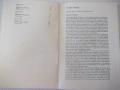 Книга "Лекции по английски език - Колектив" - 232 стр., снимка 3