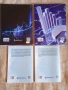учебници Предприемачество и др., снимка 2