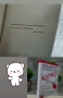 Книги си търсят нови читатели, снимка 8