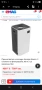 ЧИСТО НОВ Amazon Basics Air Purifier 🔥, снимка 5