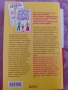 книги за детска психика, 3 бр., снимка 3