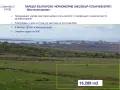 Поземлен имот 16288 кв.м. в близост до с.Кошатица, снимка 3