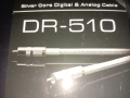 Oyaide DR-510, снимка 4