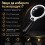 Ръчна лупа 3 LED осветление увеличение 3Х и 45Х офис четене микроскоп часовникарска златарска бижута, снимка 4
