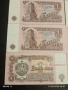 Лот банкноти 6 броя 1 лев 1974г. НРБ непрегъвани нови за КОЛЕКЦИЯ 50715, снимка 5