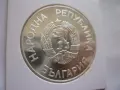 25 лева 1986 година Грифон, снимка 7