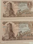 Лот банкноти 6 броя 1 лев 1974г. НРБ непрегъвани нови за КОЛЕКЦИЯ 50715, снимка 3