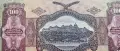 Унгария. 100 пенго. Сто пенго. 1930 година., снимка 3