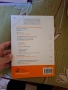 Учебник по латински език , снимка 3