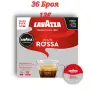 Кафе капсули Lavazza A Modo Mio , снимка 3