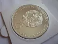25лв. 1990г. Футболна Топка, снимка 5