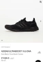 Маратонки ADIDAS ULTRA BOOST. Номер 42, снимка 4
