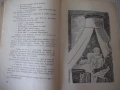 Книга "Клетниците - Виктор Юго" - 404 стр., снимка 4