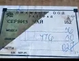 Нов ретро сервиз за чай и кафе, снимка 12