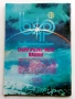 Списание Съвременен показател - 1990г. брой 18, снимка 3