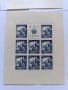 Пощенски марки Хърватия 1944, снимка 6