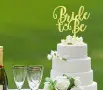 Bride to be с пръстен златист акрил топер украса табела за сватбена сватба торта парти Моминско, снимка 1