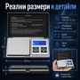 Професионална електронна везна кантар 0.01 бижутерска за злато храна лекарства бижута прецизна, снимка 3