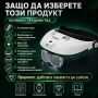 Увеличителна лупа за глава очила LED осветление лампа за часовници зъболекар четене шиене бродиране, снимка 4