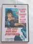 DVD на филма The Girl Who Had Everything, снимка 1