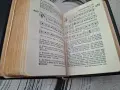 Немски песнопойки и библия, снимка 13