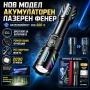 Мощен лазерен акумулаторен LED фенер ръчен прожектор риболов къмпинг, снимка 1