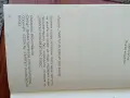 Фестивалите и Съборите на България, снимка 5