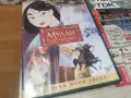 МУЛАН DVD 1907261821L1, снимка 8