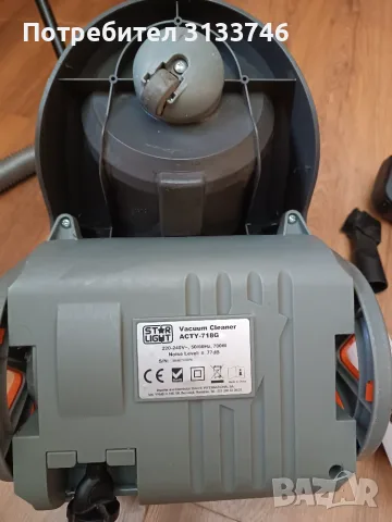 Прахосмукачка Star-Light, снимка 3 - Прахосмукачки - 55528066